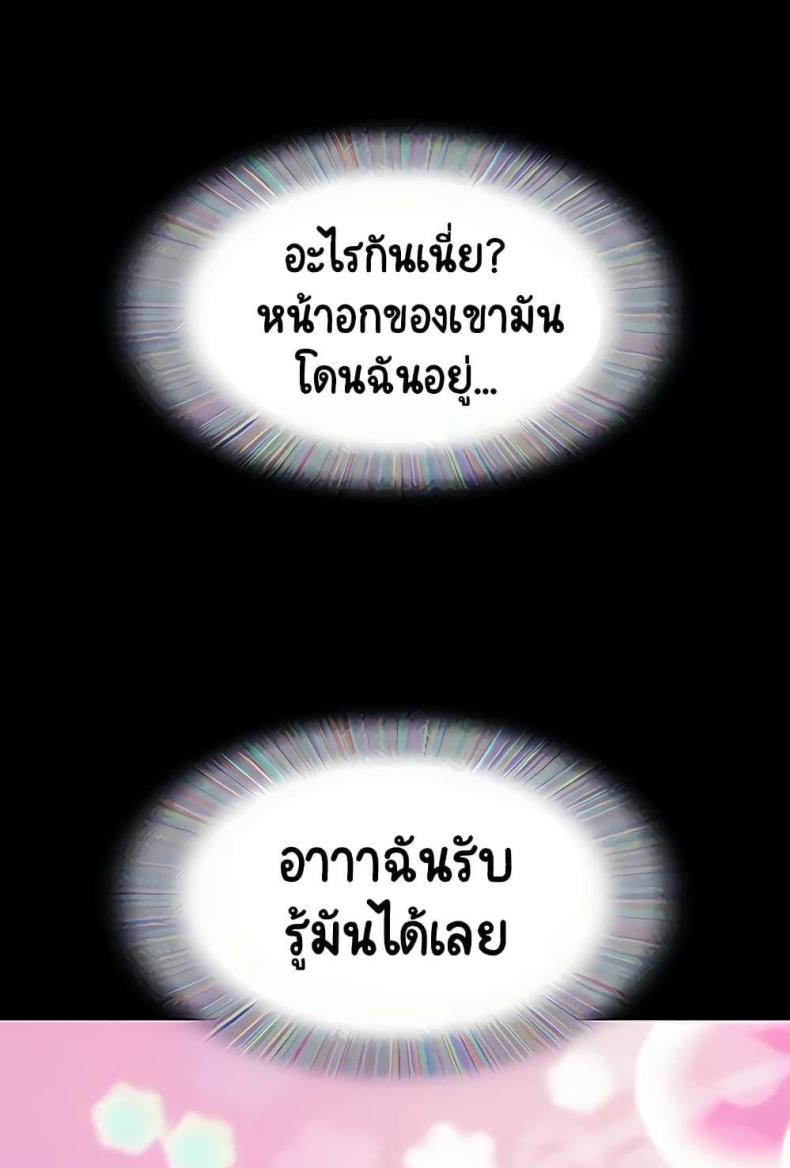 page-94