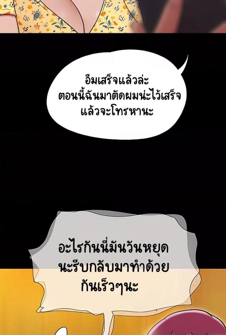 page-66