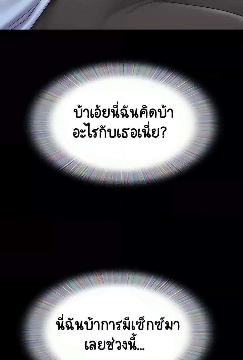 page-100