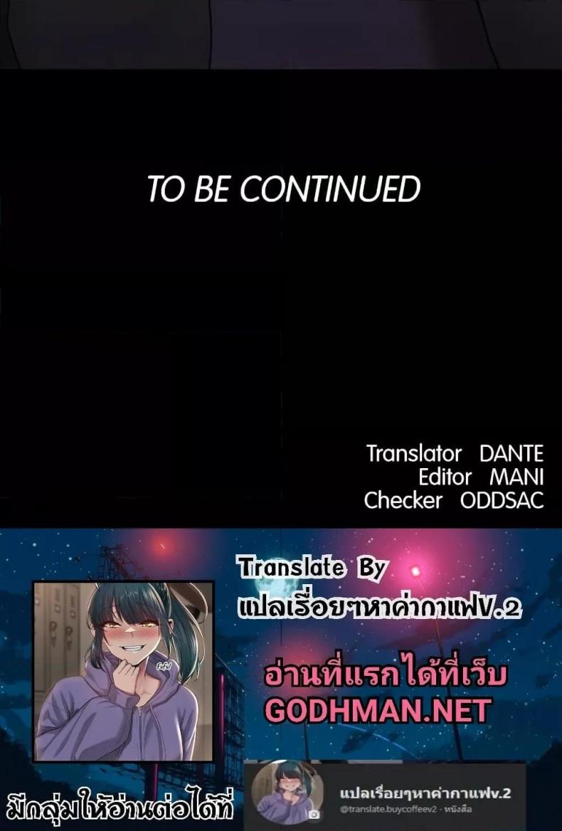 page-109