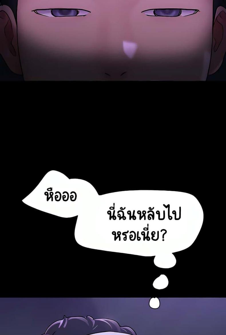 page-105