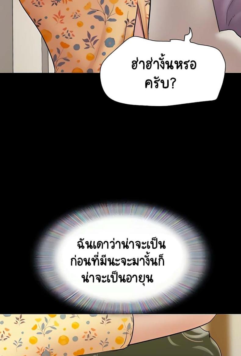 page-57
