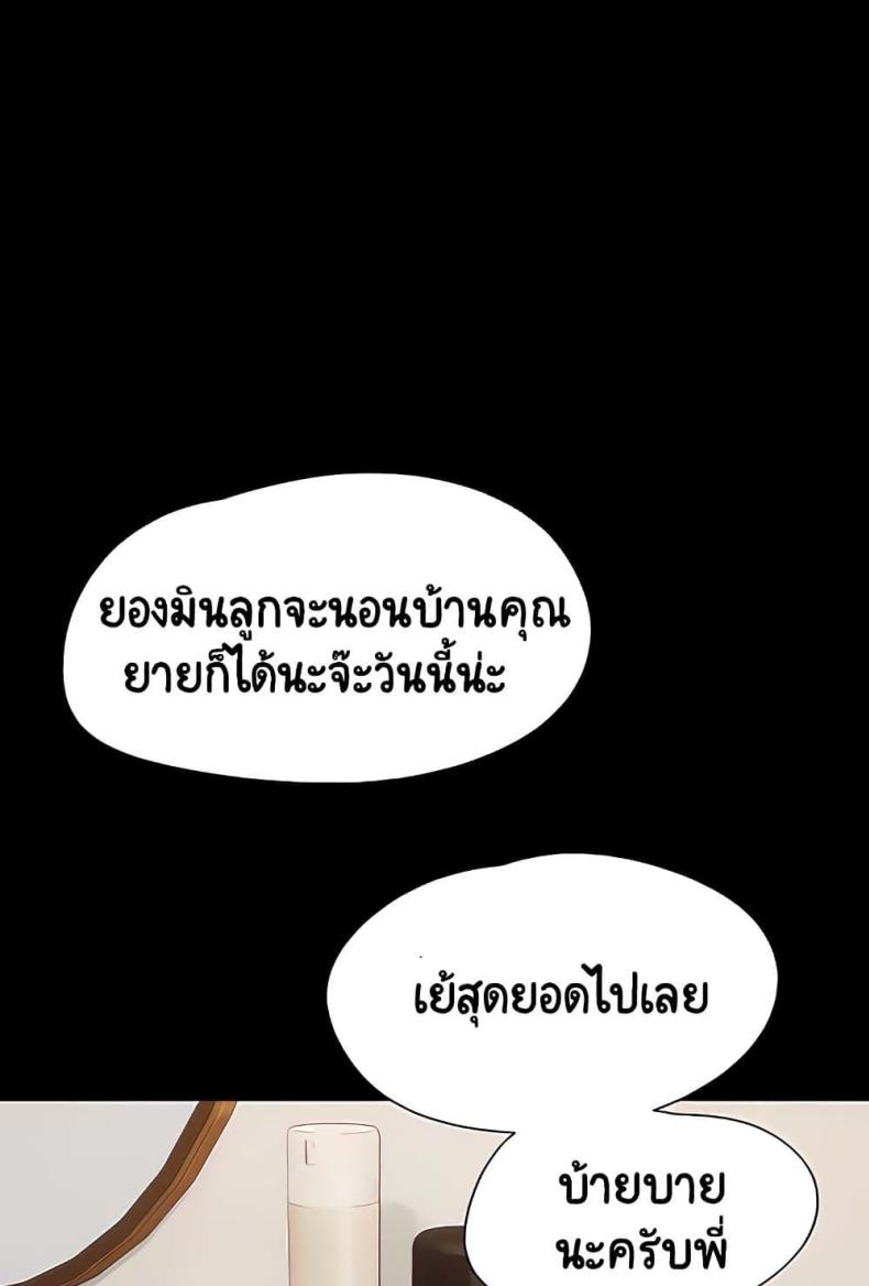 page-42