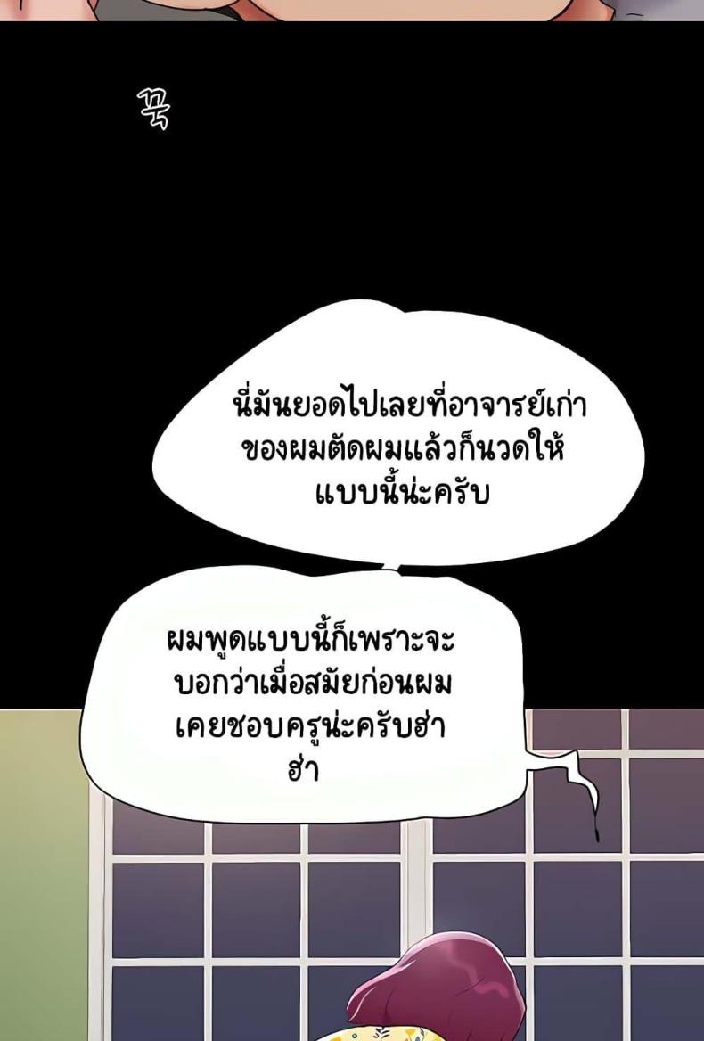 page-89