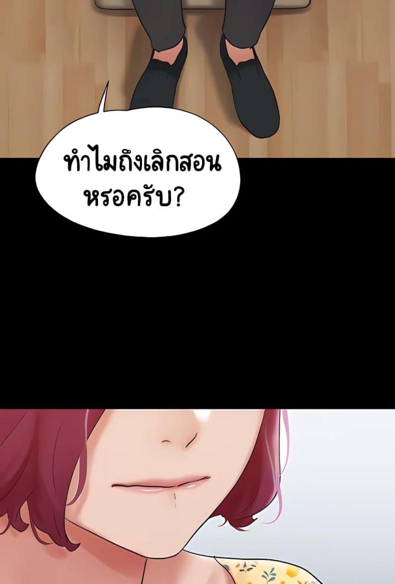 page-77
