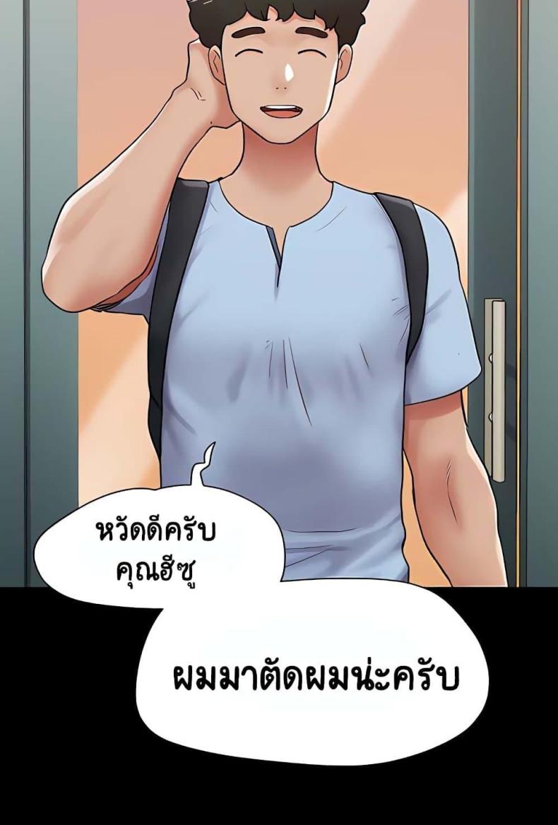 page-25