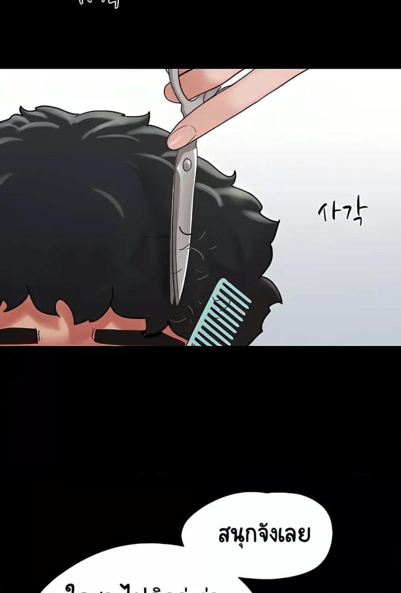 page-48