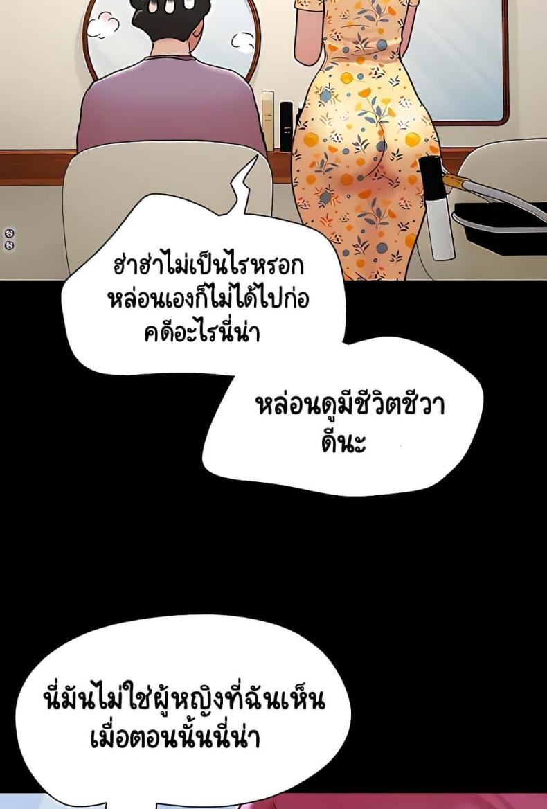 page-70