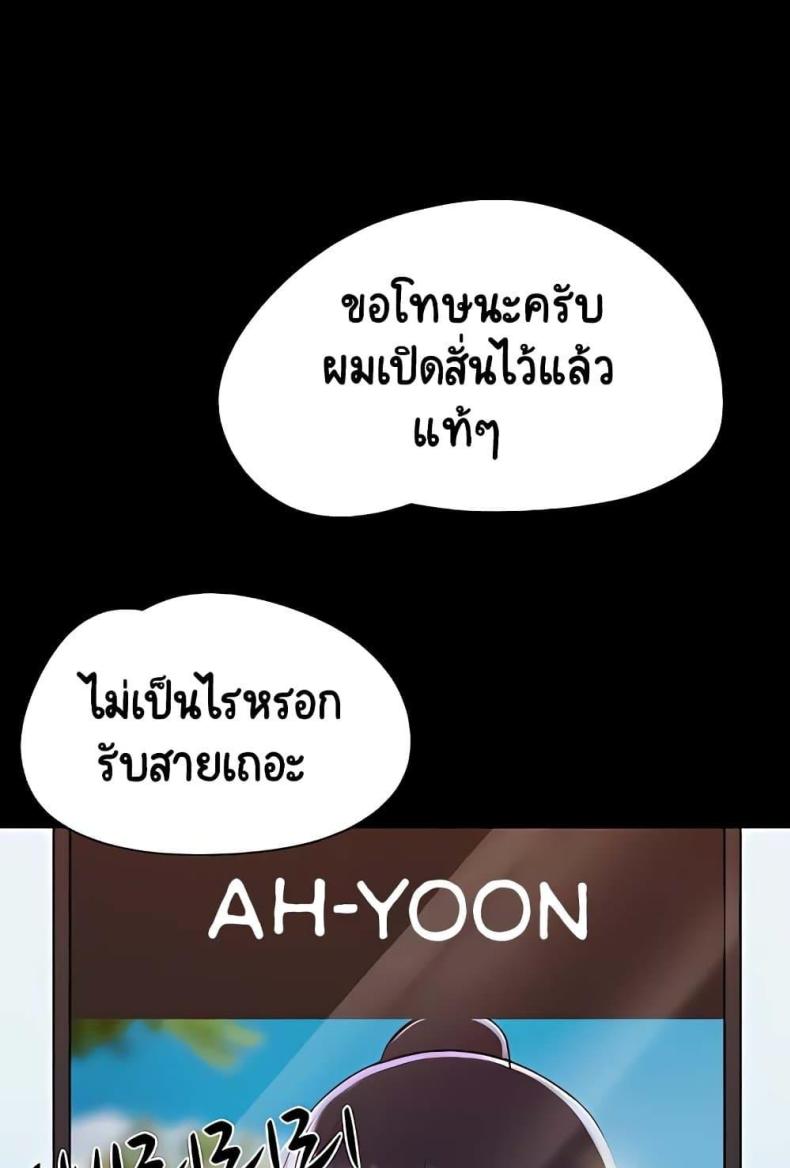 page-63