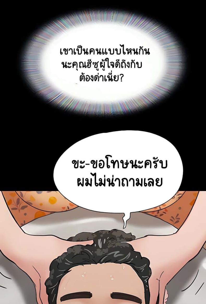 page-82