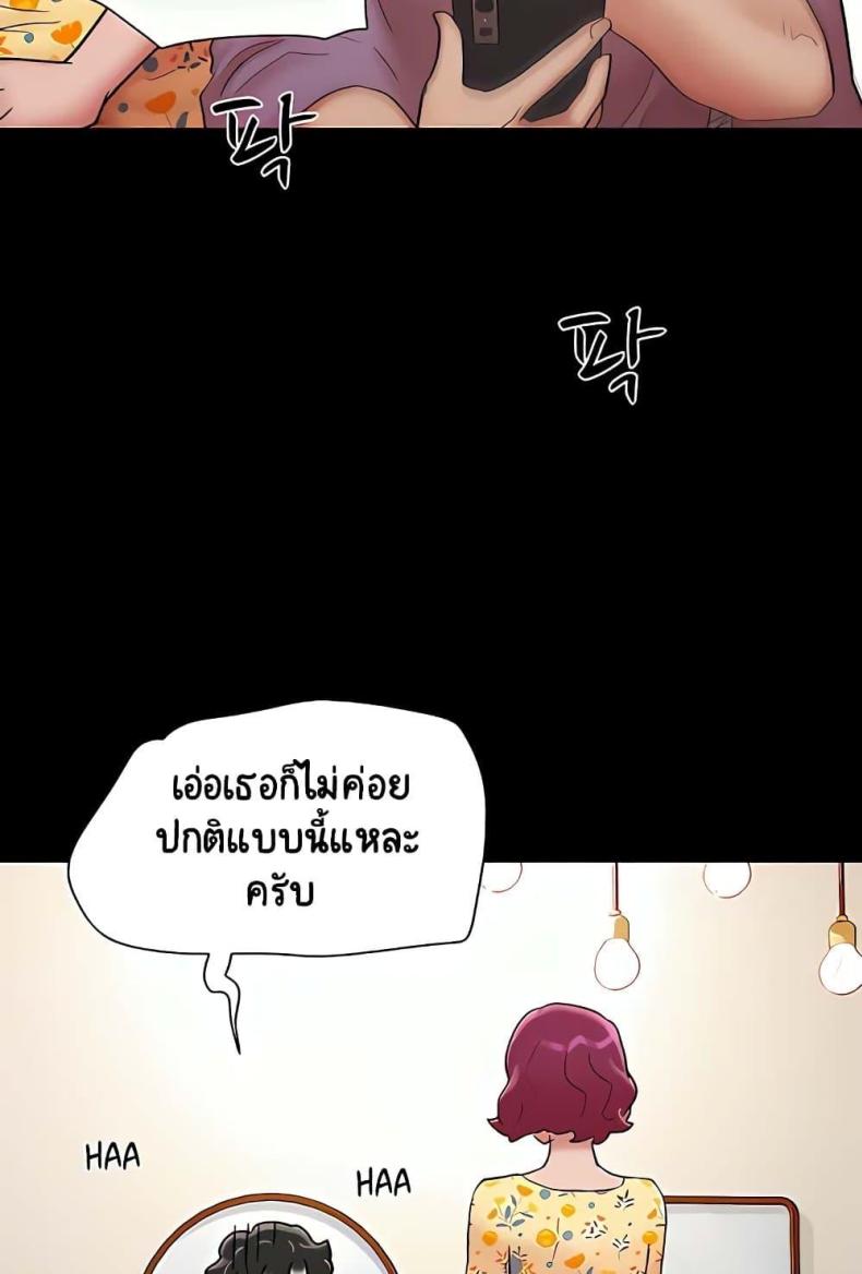 page-69