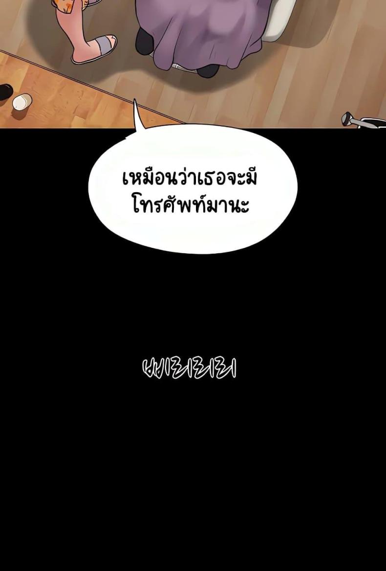 page-62
