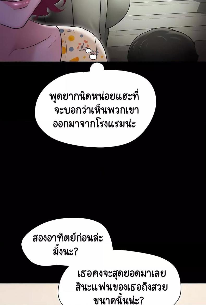 page-55