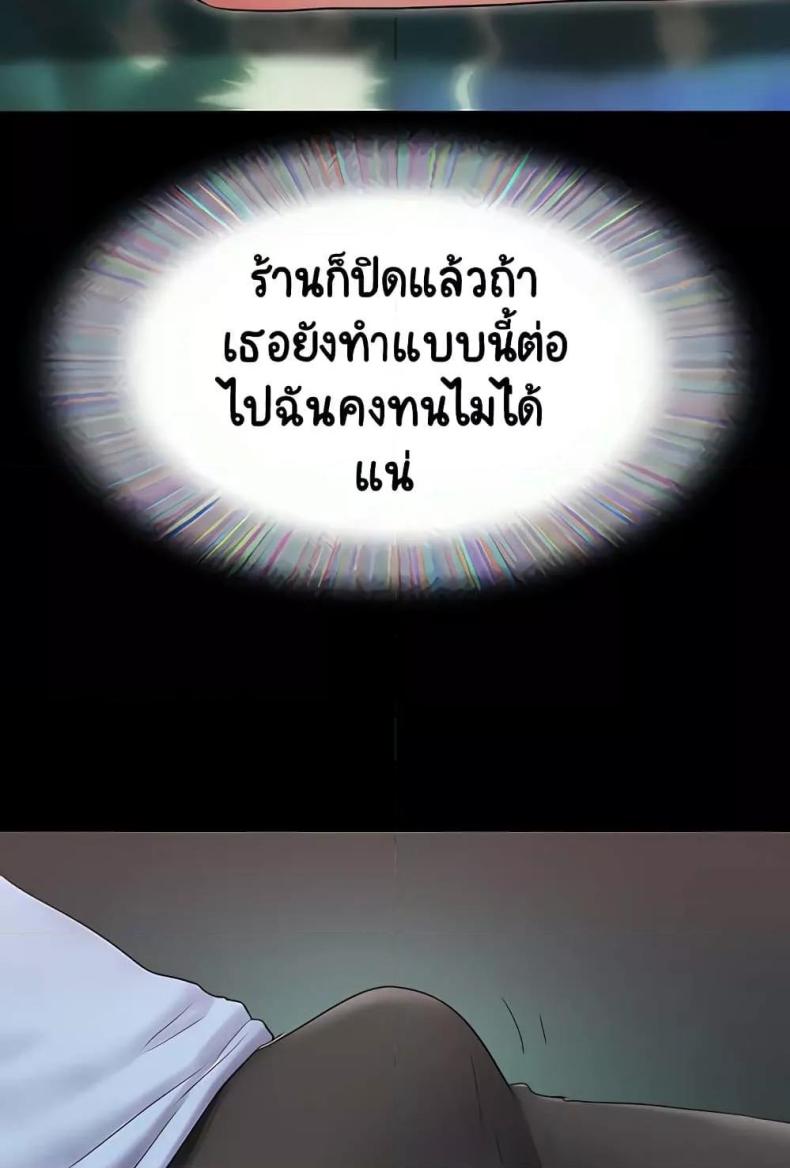 page-99