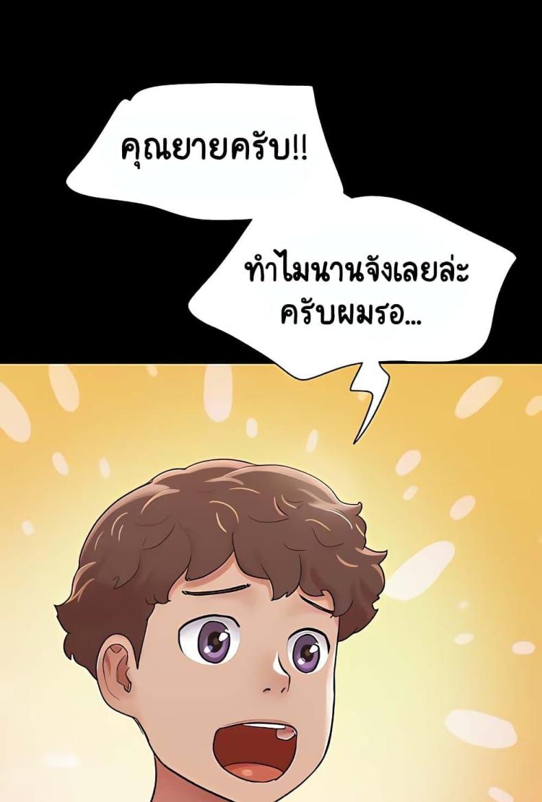 page-23