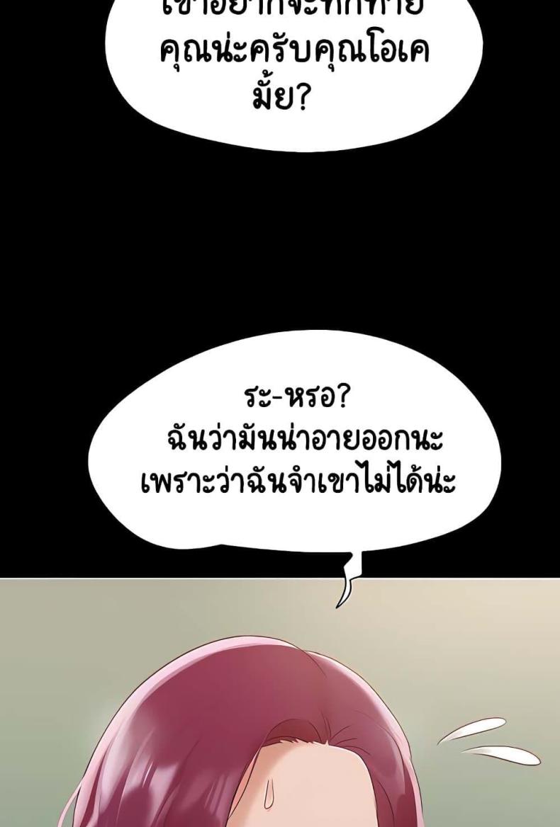 page-85