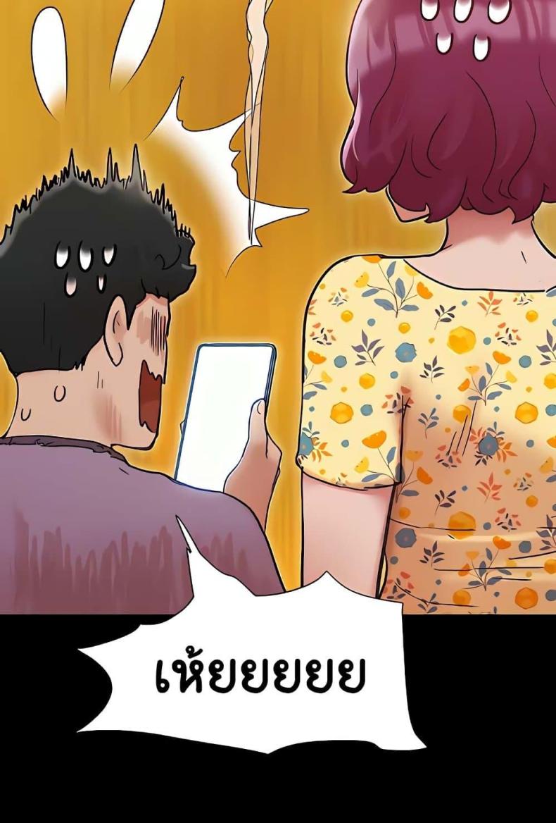 page-67