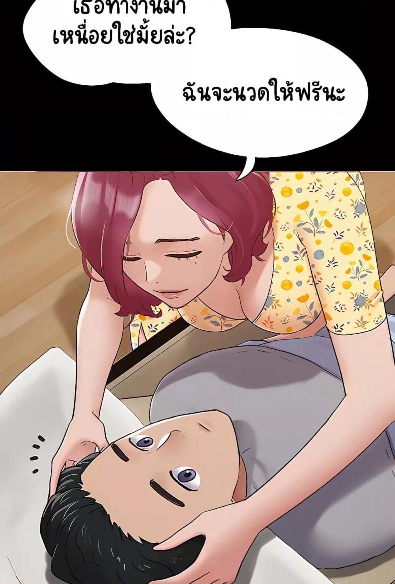 page-87