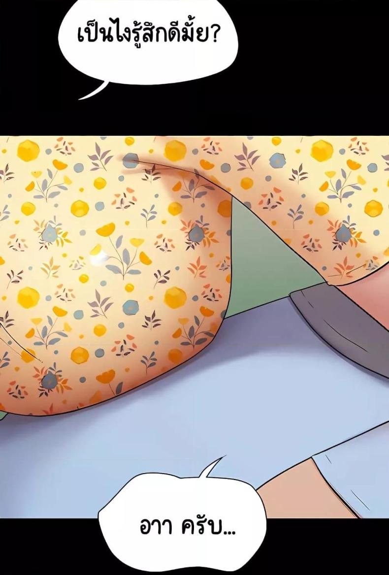page-93