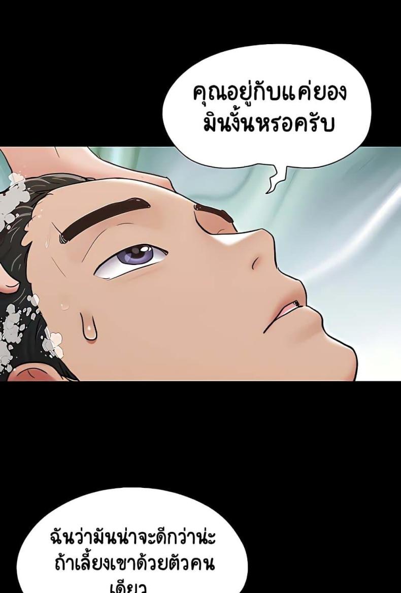 page-80