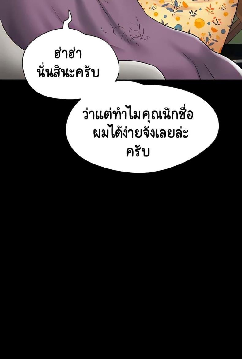 page-50