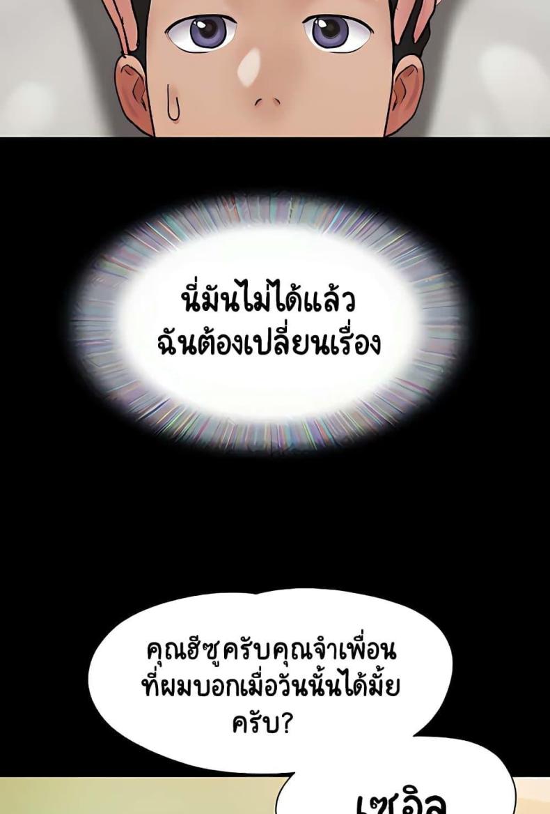 page-83