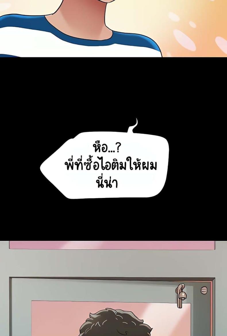 page-24