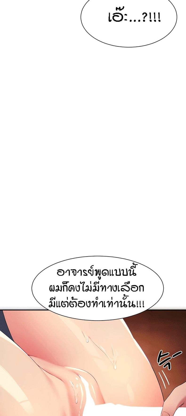 page-40