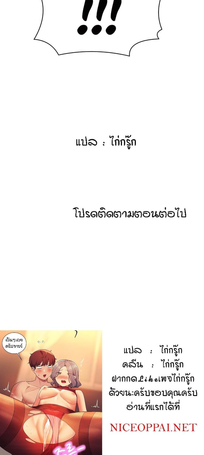 page-61
