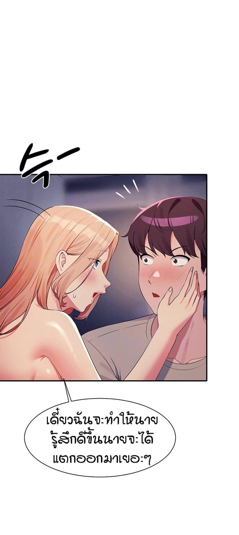 page-18
