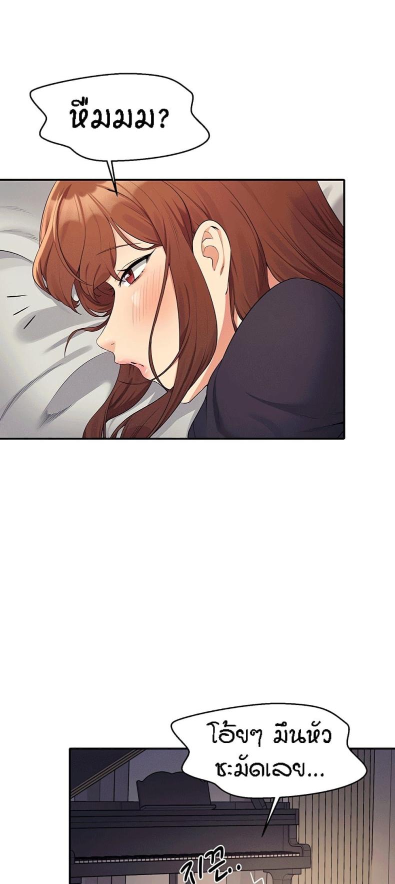 page-53