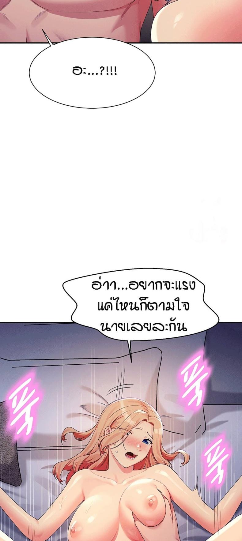 page-49