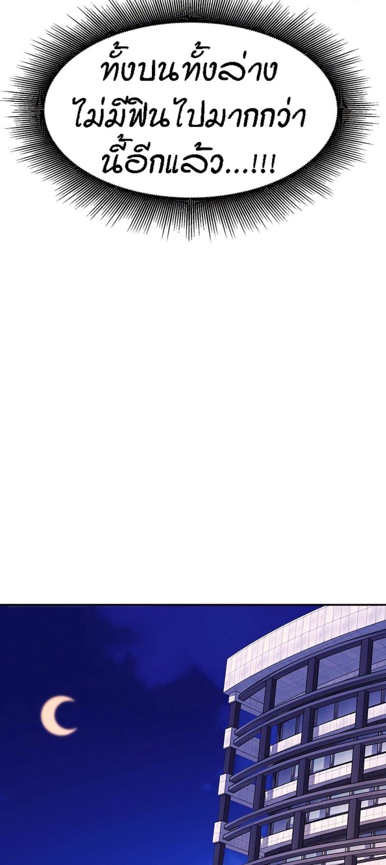 page-51