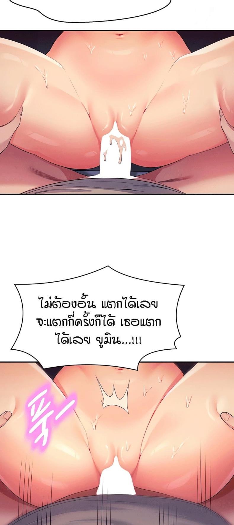 page-45