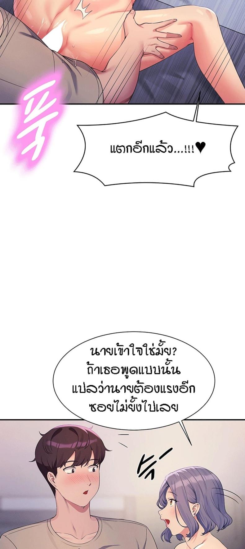 page-47
