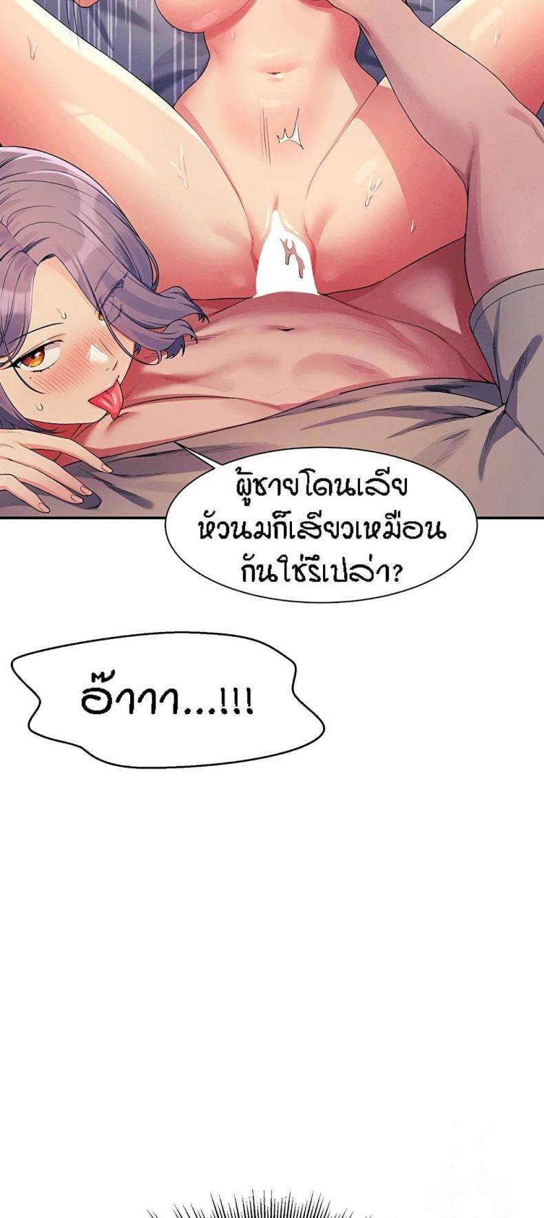 page-50