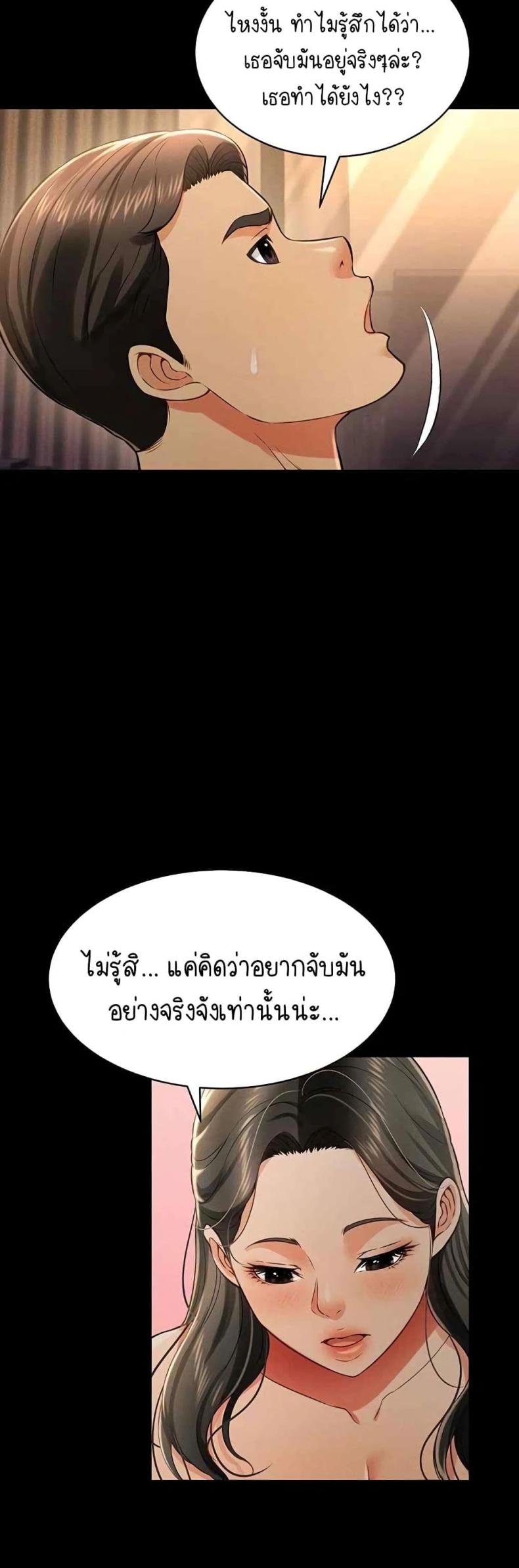 page-23