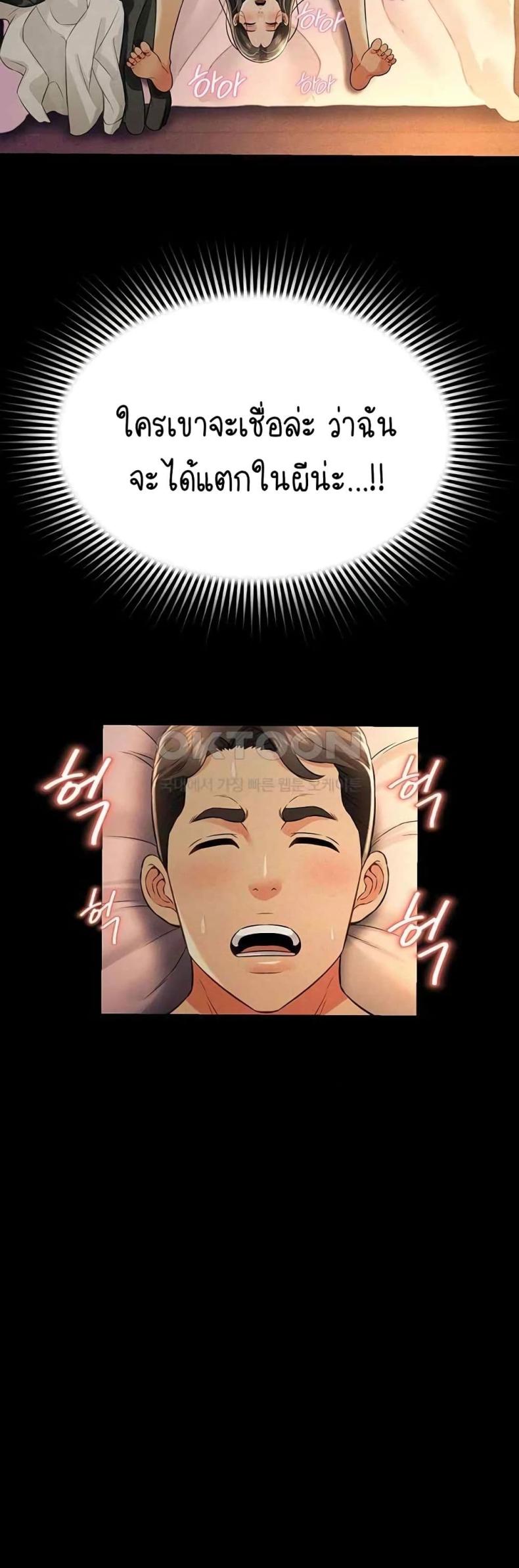 page-40