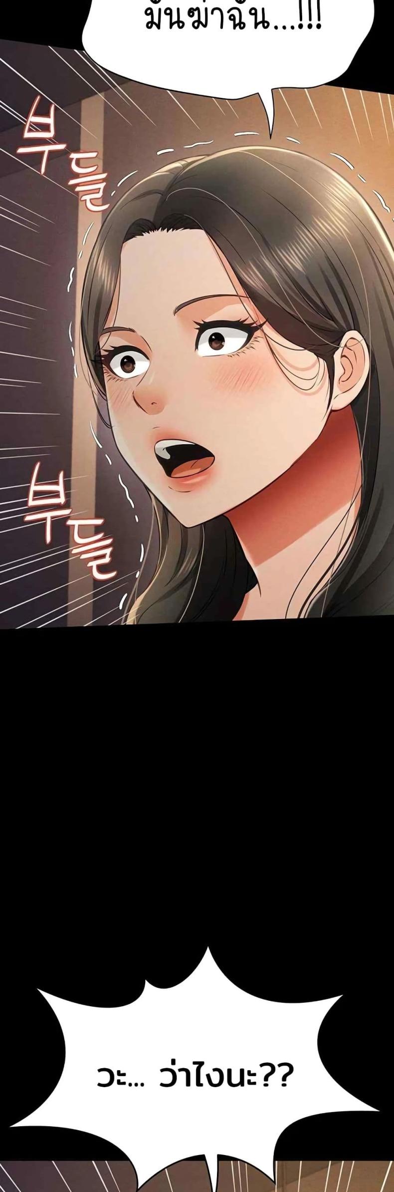 page-49