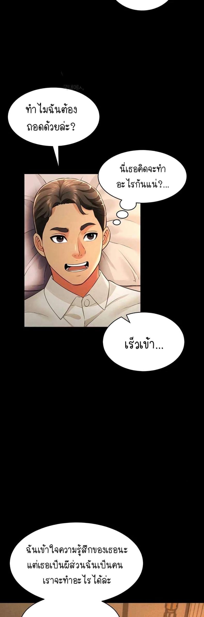 page-18