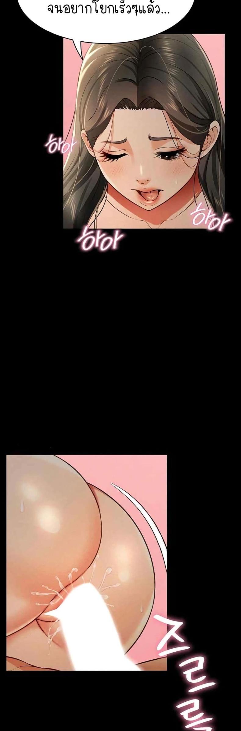 page-32
