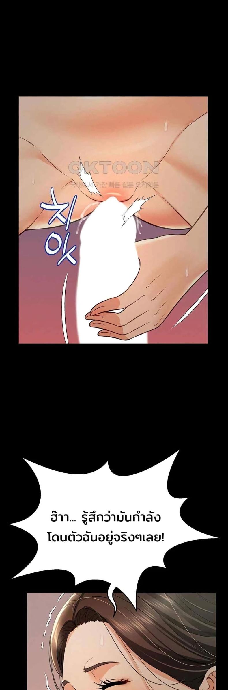 page-25