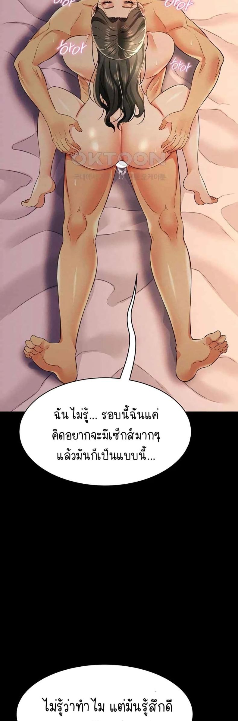 page-31