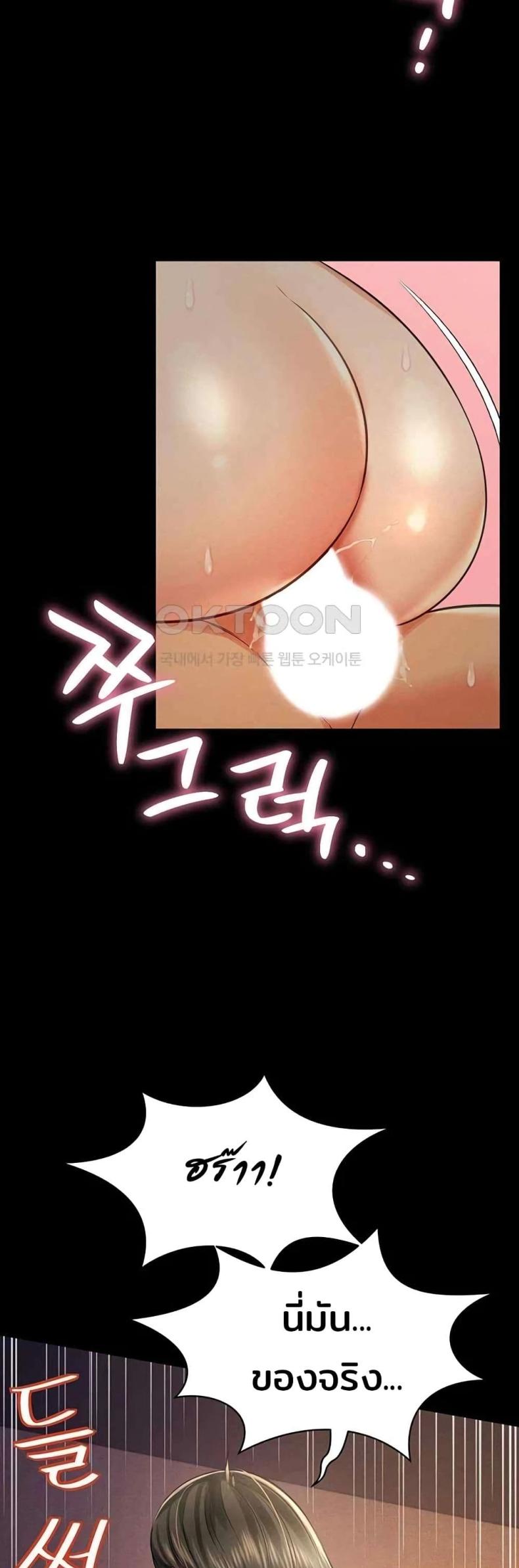 page-33