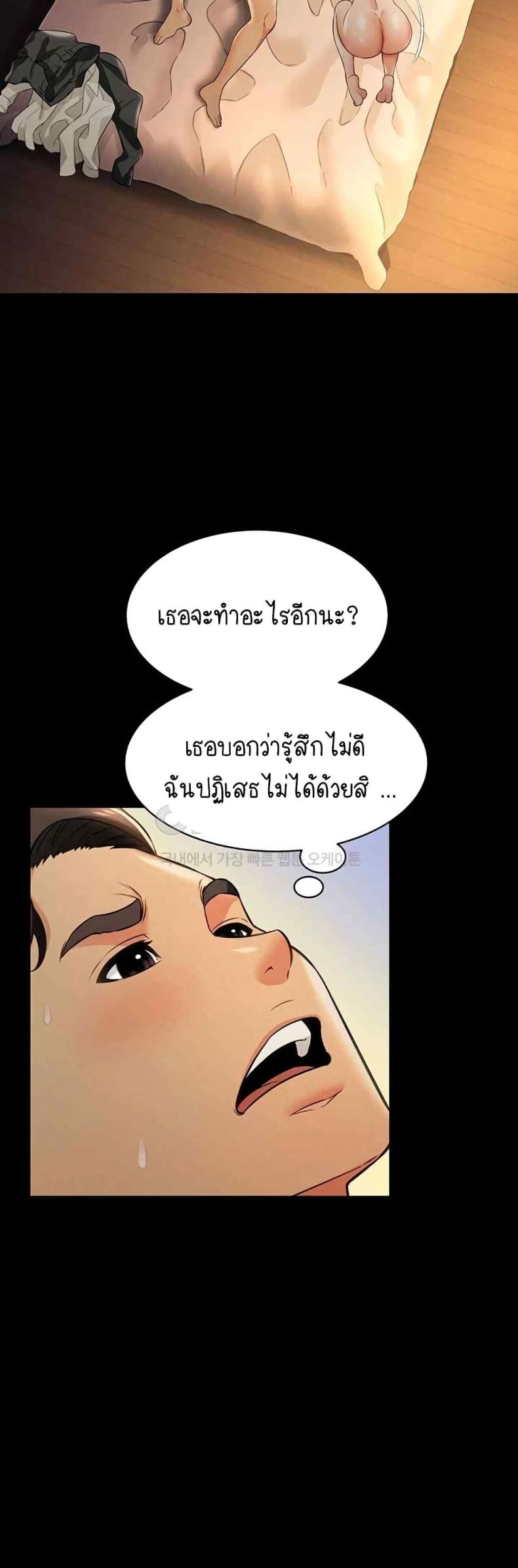 page-20