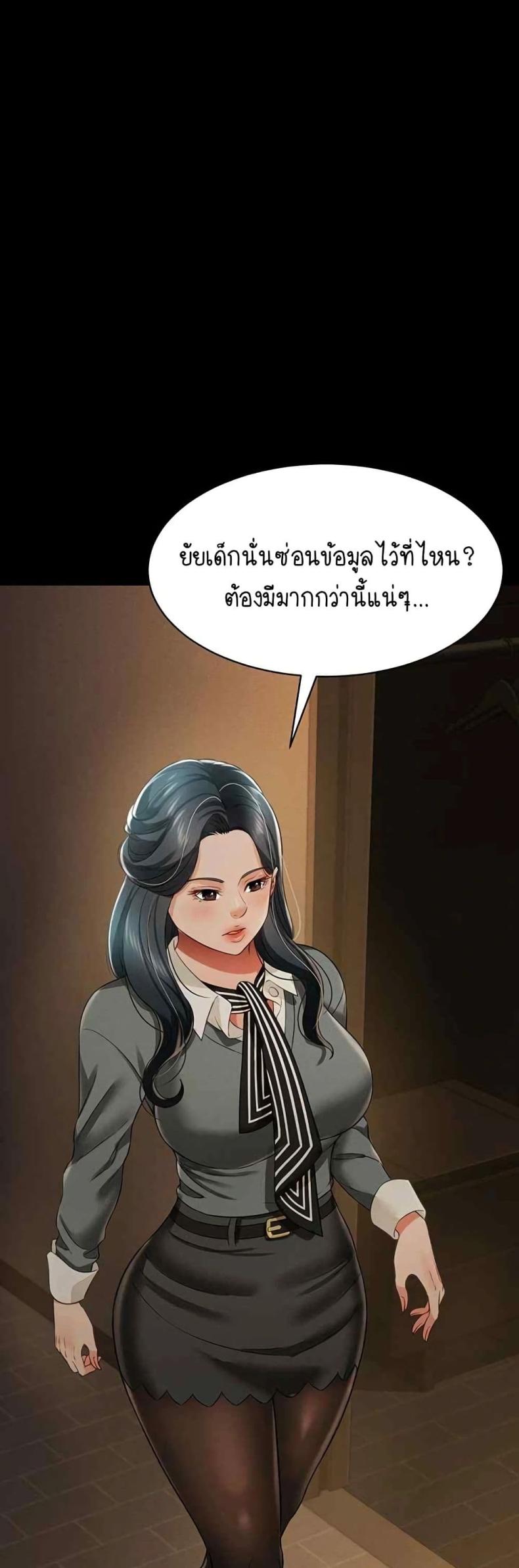 page-43