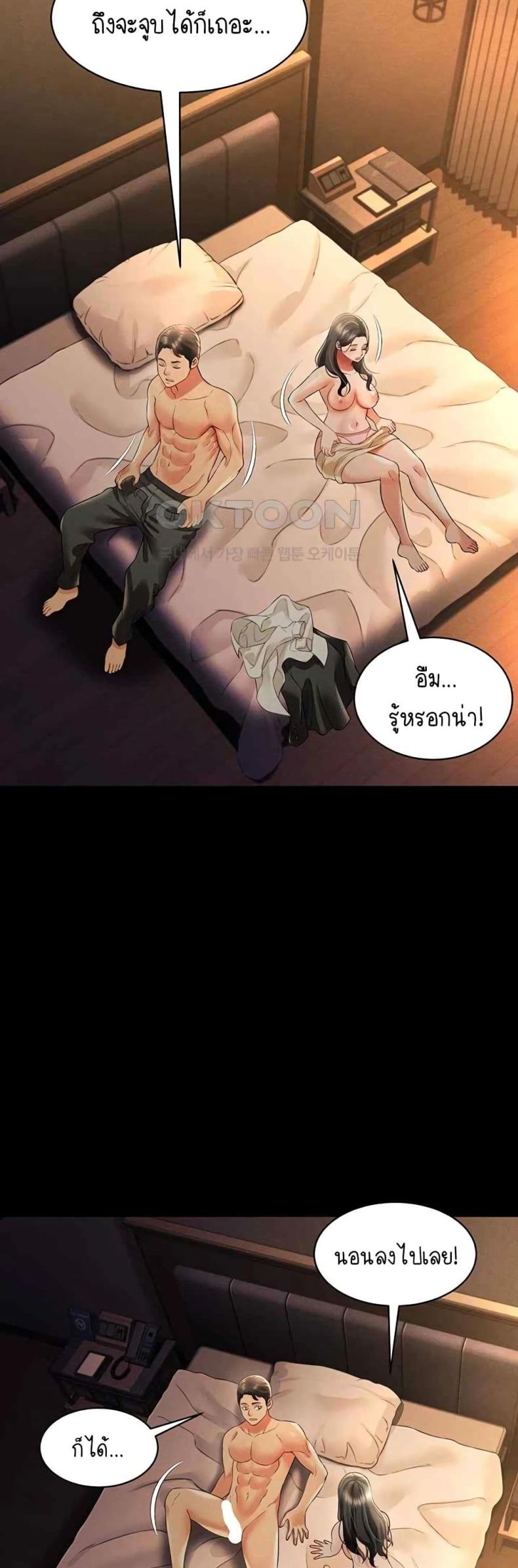 page-19