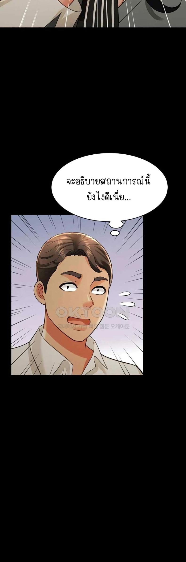 page-47