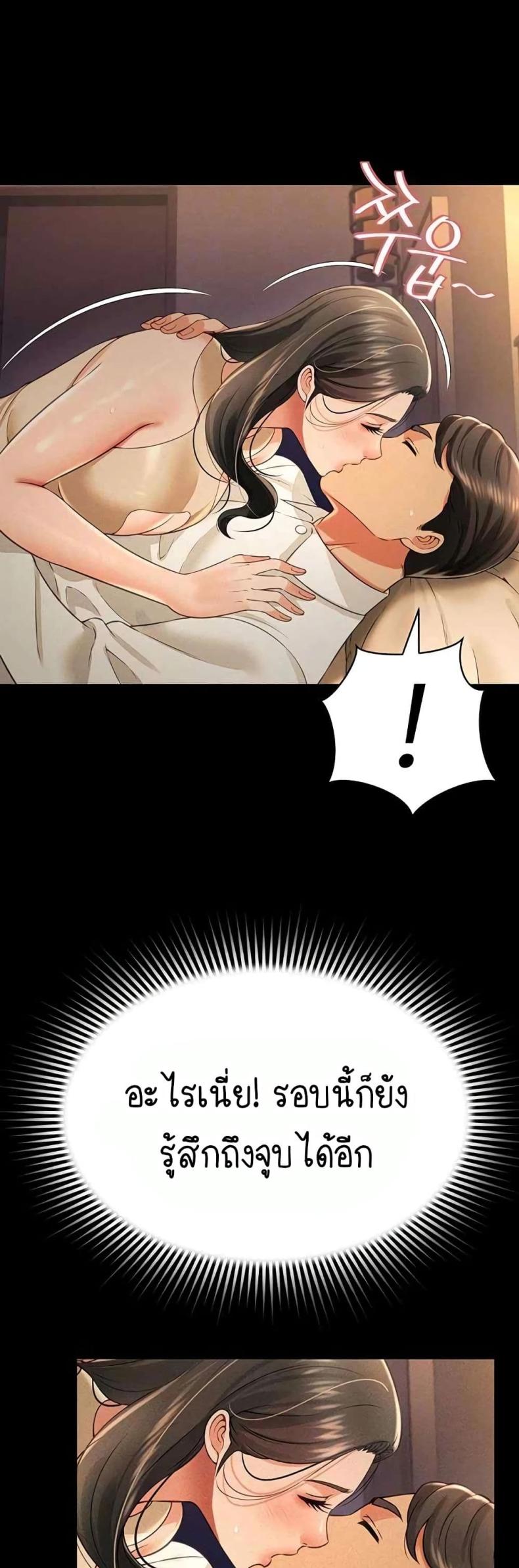 page-10