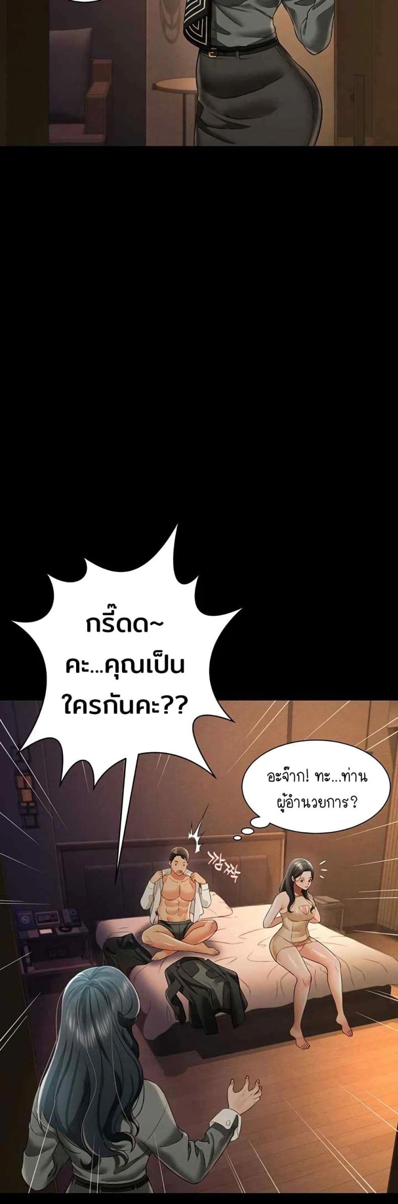 page-45